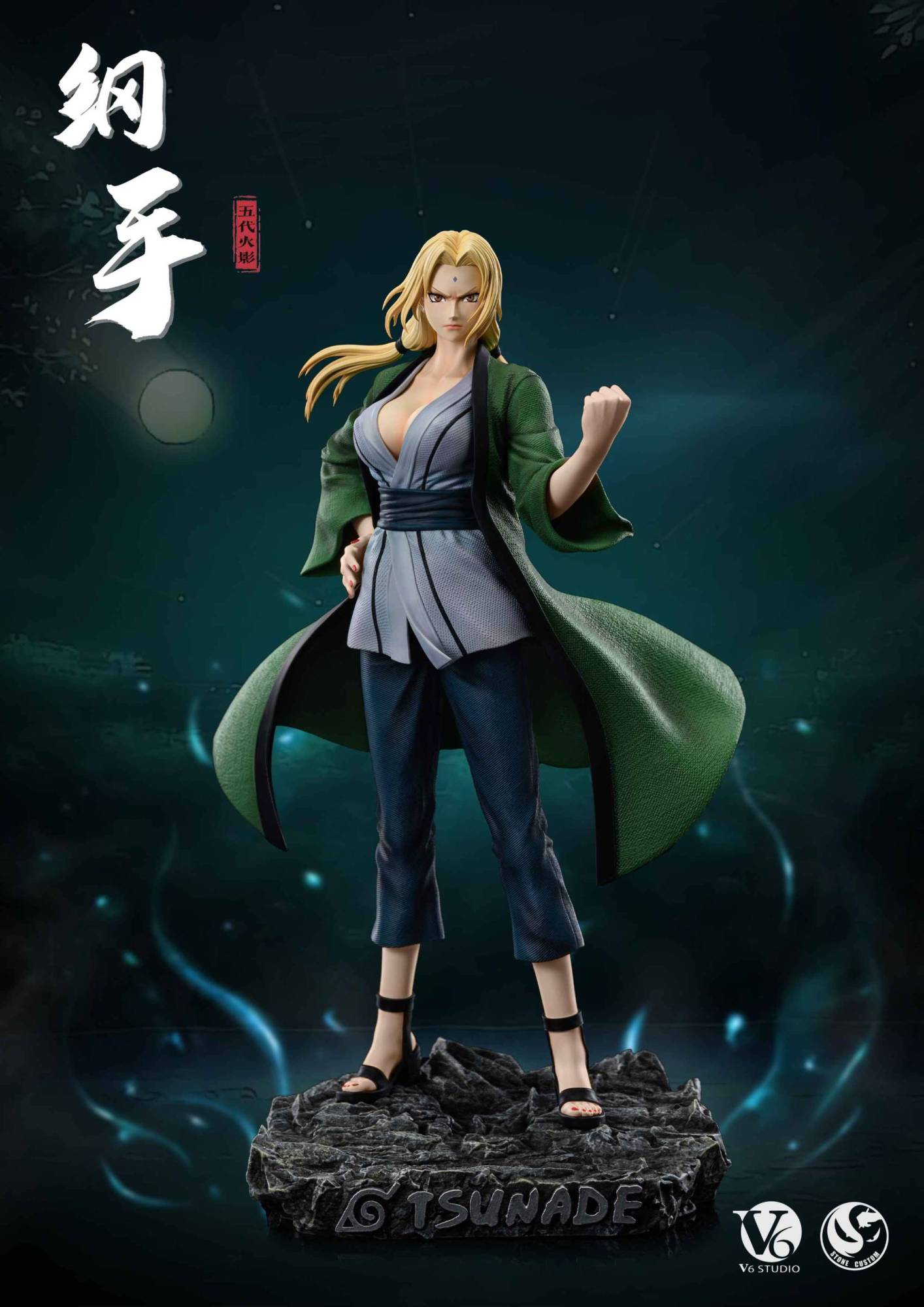 V6 x STONE CUSTOM STUDIO – NARUTO: HOKAGE SERIES 7. NARUTO