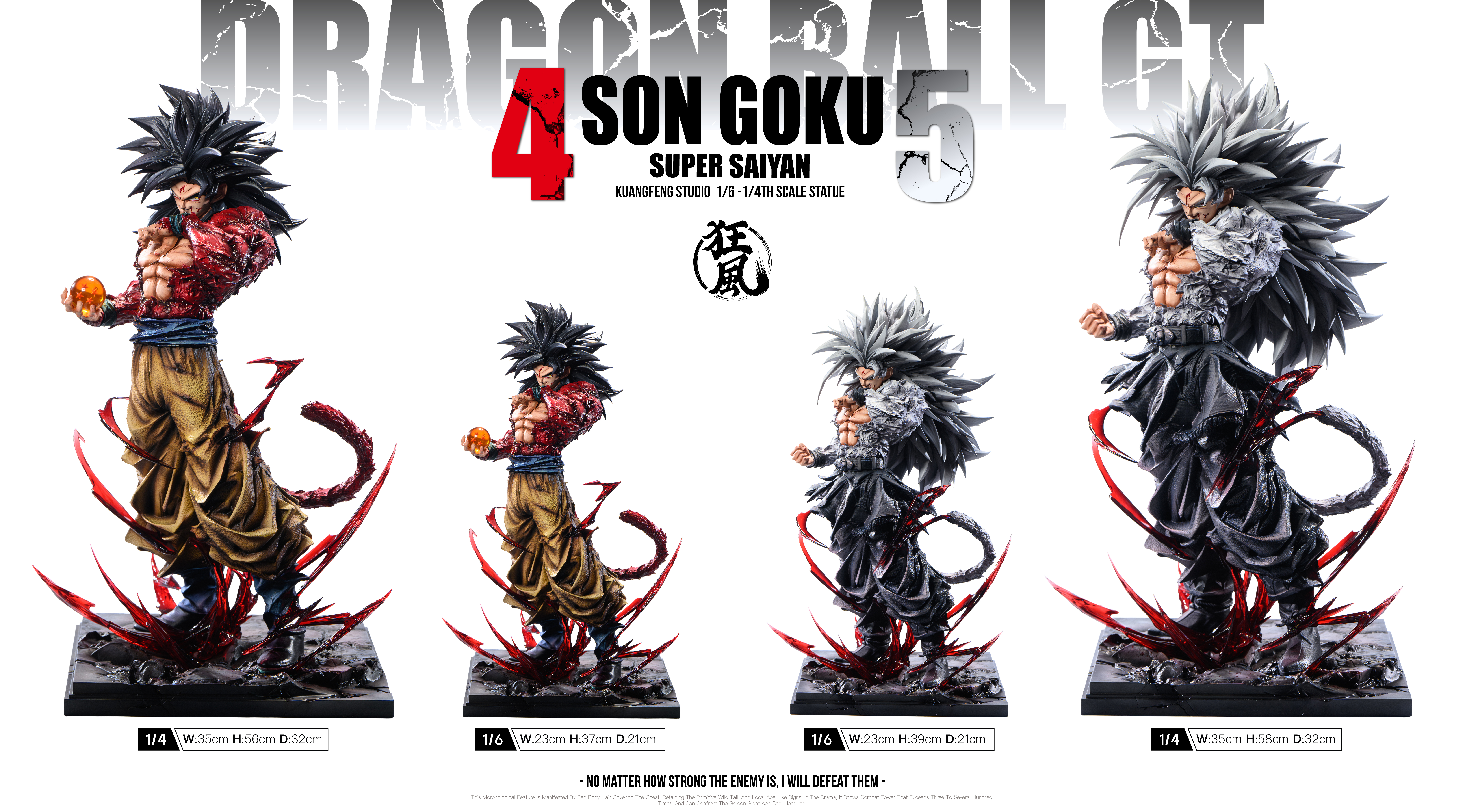 Goku様 Kong GOKU MA001/002/003/004 Pic2: SHF/KONG Pic3: DF/KONG Pic4: SHF