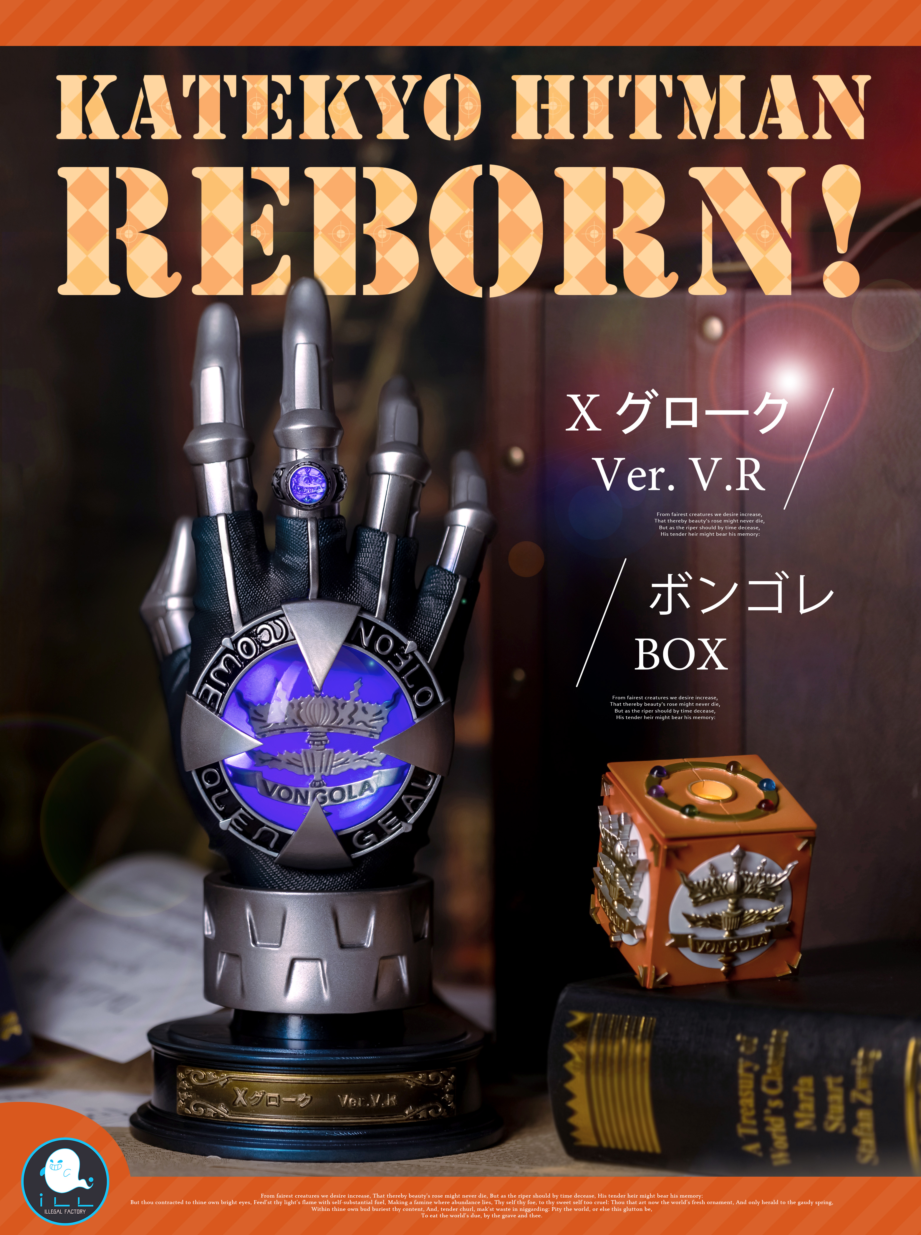 Katekyo Hitman Reborn! トランプ 家庭教師ヒットマン REBORN！トランプ2009 未開封 - メルカリ