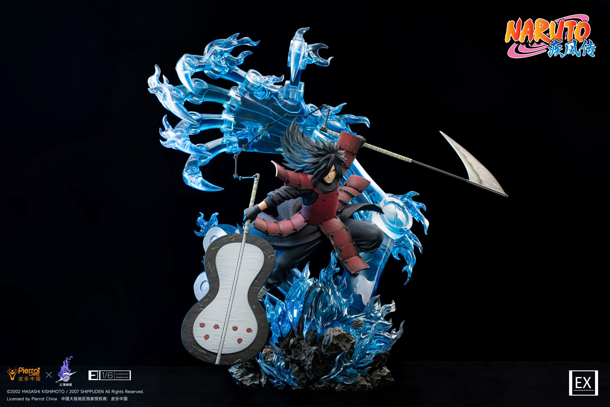 kou pickstar柱間 1 Hexapus