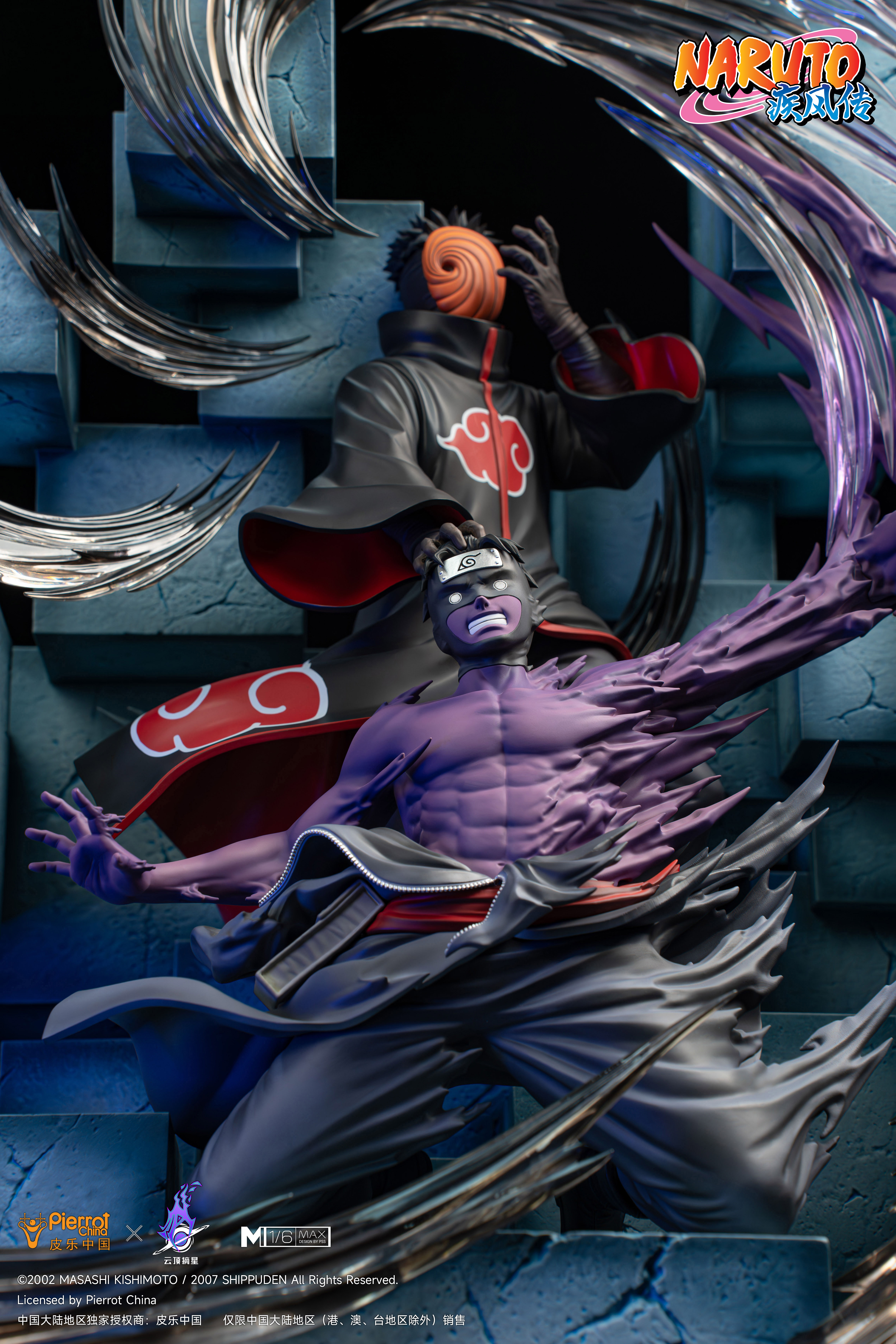 kou 　pickstar柱間　2 Hexapus